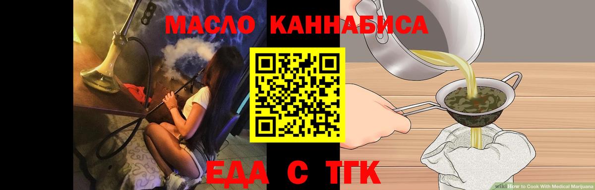Марихуана  Мефедрон  Магазины продажи наркотиков  Cocaine  Вход с VPN  МЕФ   Усолье-Сибирское  ГАШИШ 