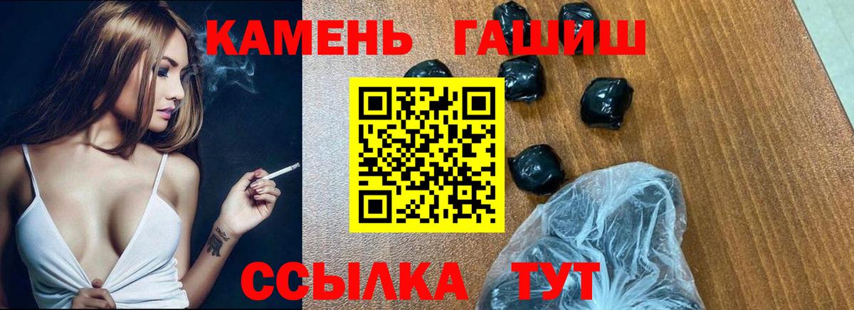 Усолье-Сибирское  ГАШ Изолятор  закладка  Вход с VPN 