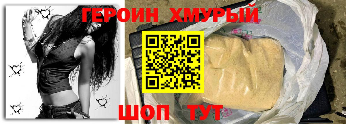 Бошки Шишки Усолье-Сибирское