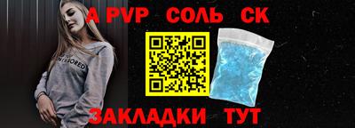 твердый Можайск
