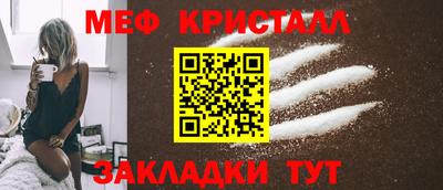 твердый Можайск