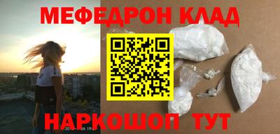 твердый Можайск