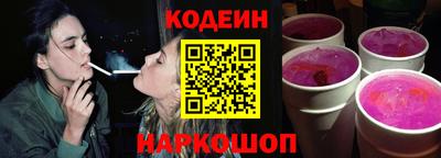 винт Моздок