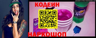 винт Моздок
