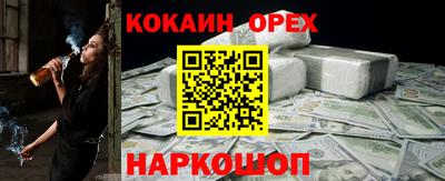 PSILOCYBIN Можга