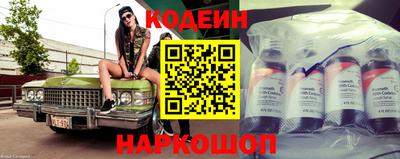 винт Моздок