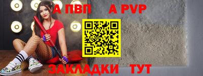 винт Моздок