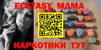 винт Моздок