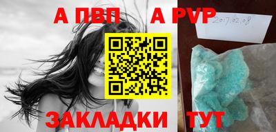 винт Моздок