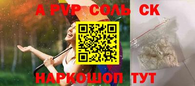винт Моздок