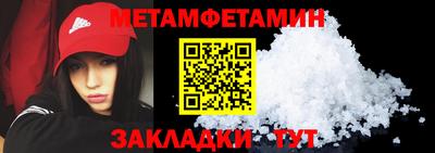 винт Моздок