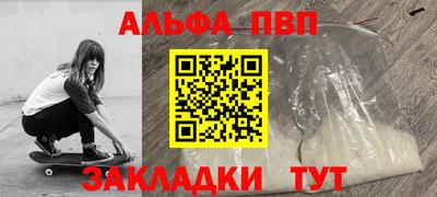 винт Моздок