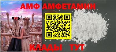 винт Моздок