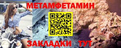 твердый Можайск