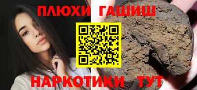 PSILOCYBIN Можга