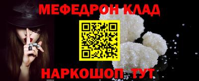 винт Моздок