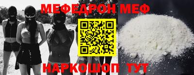 винт Моздок