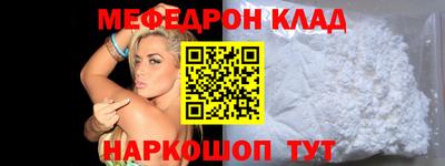 винт Моздок