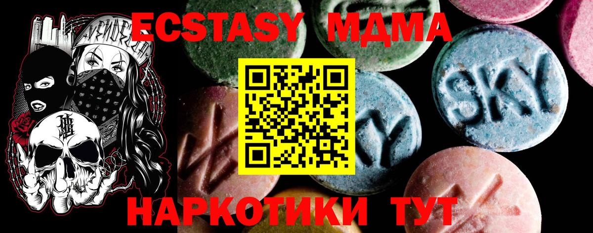 MDMA VHQ Усолье-Сибирское