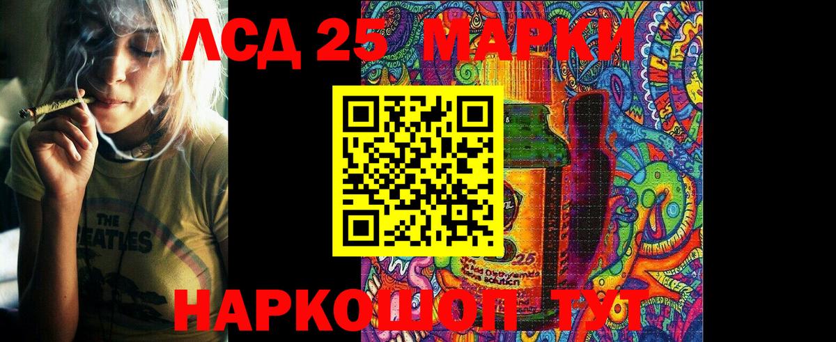 Наркотические марки 1500мкг  Вход с VPN  Усолье-Сибирское 
